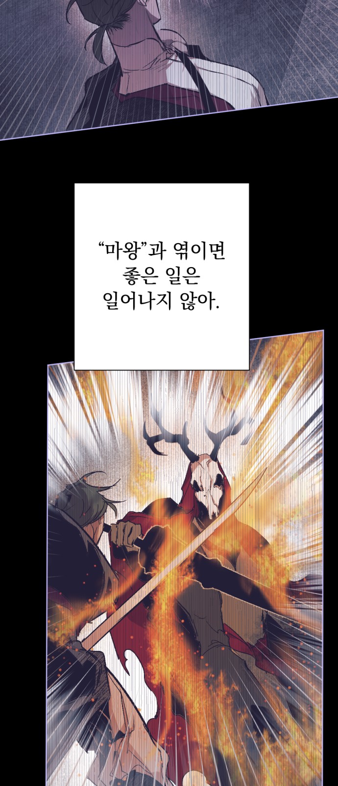 90 페이지