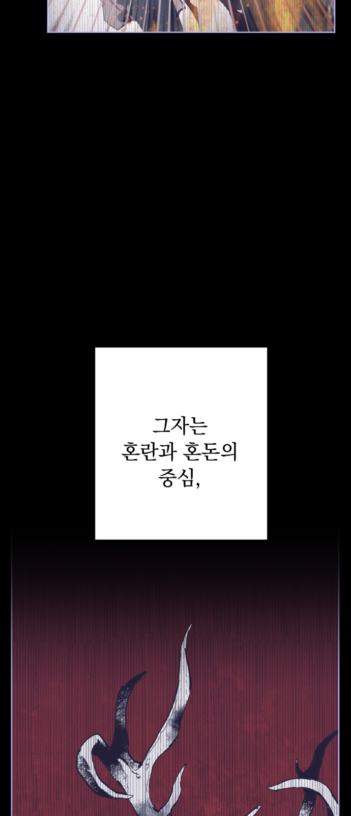 91 페이지