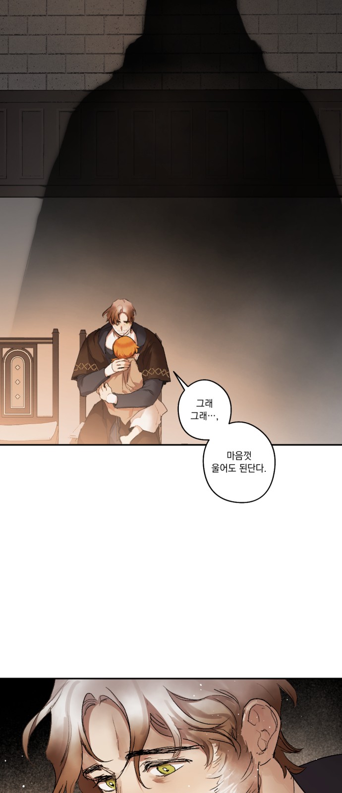 95 페이지