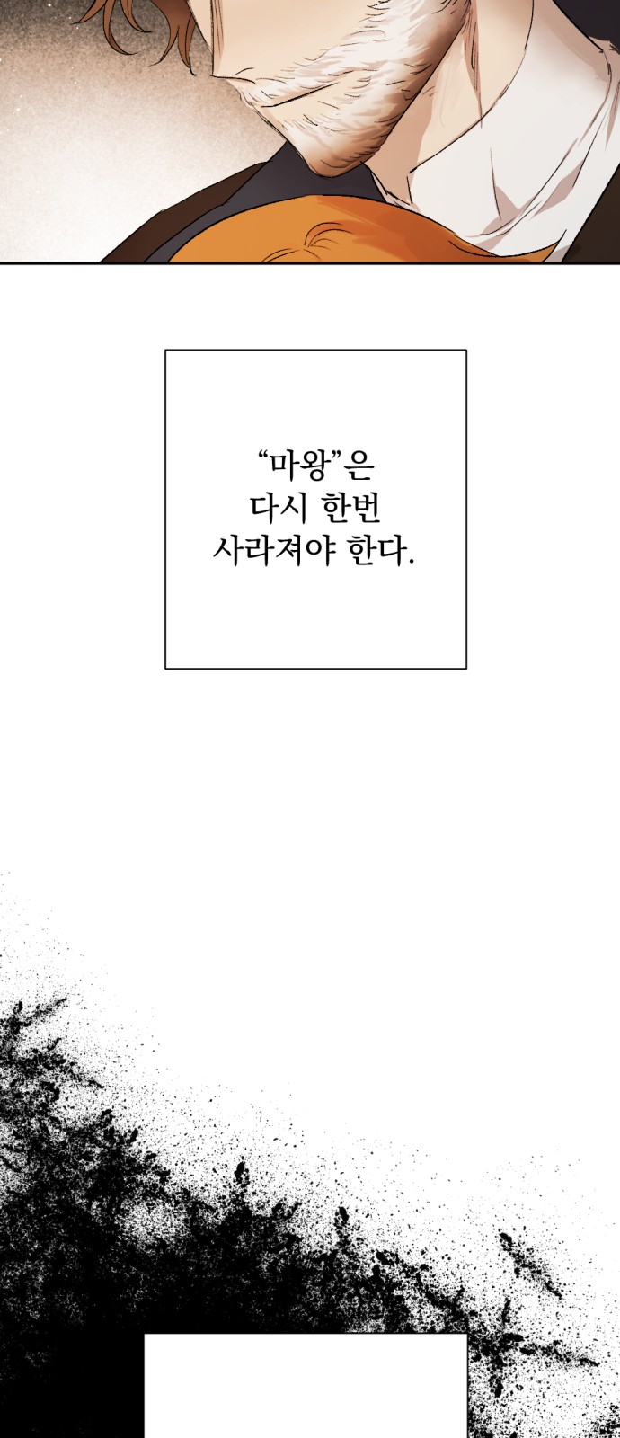 96 페이지