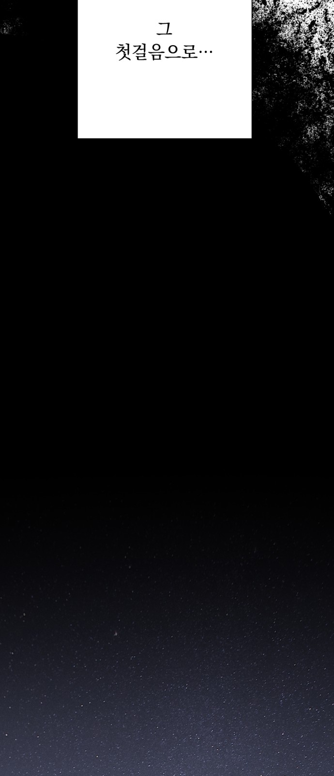 97 페이지