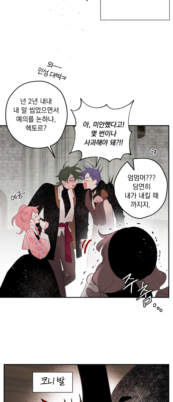 19 페이지