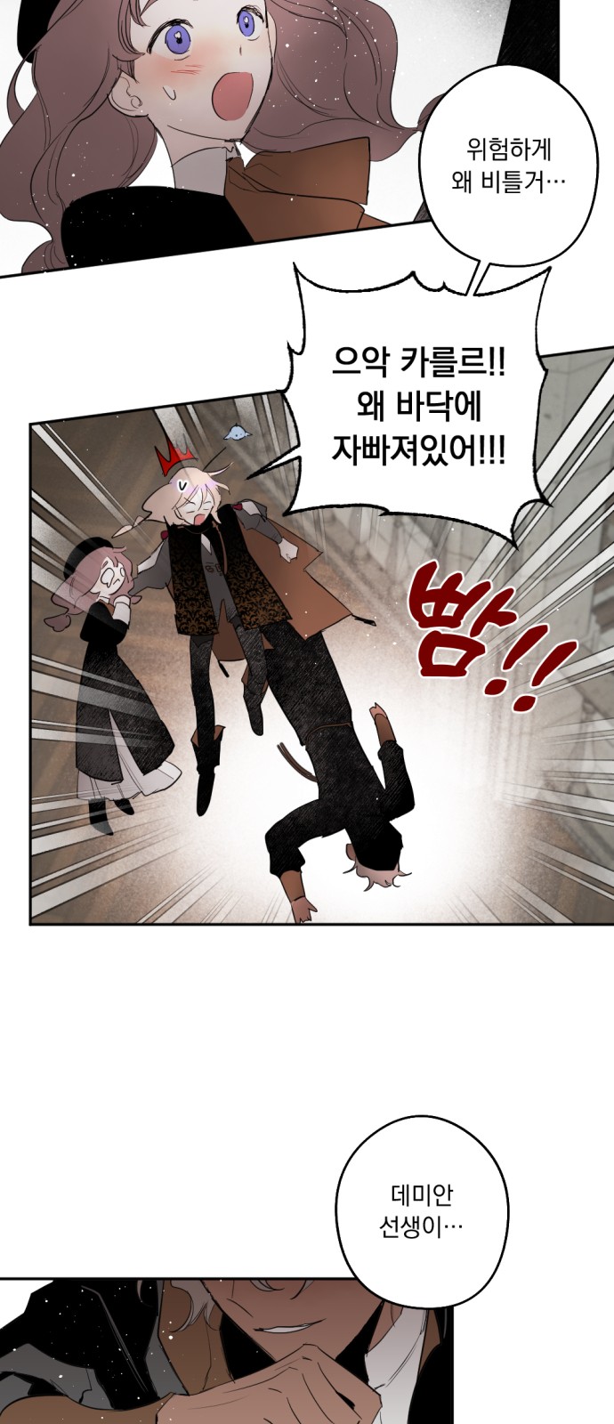 25 페이지