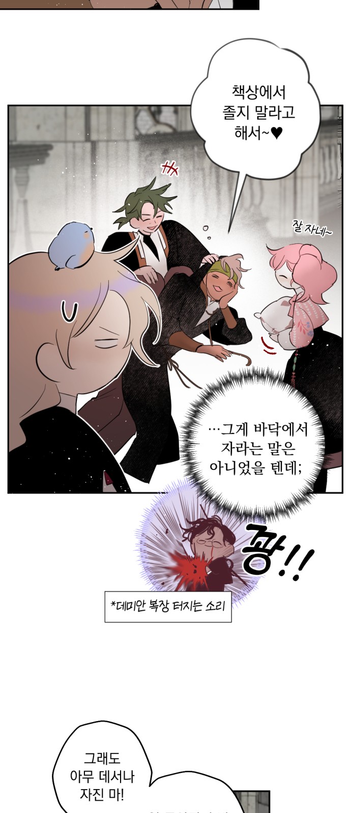 26 페이지