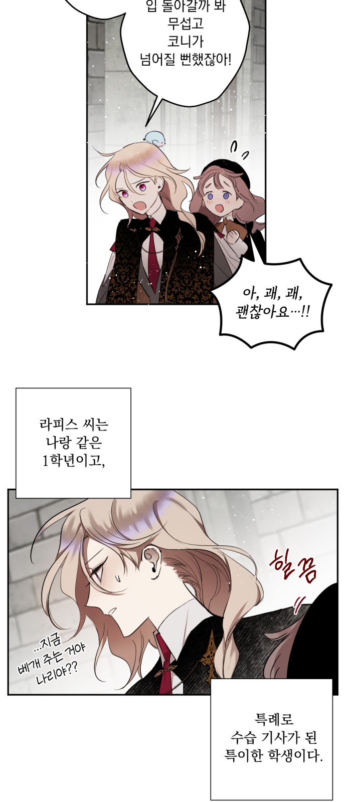 27 페이지
