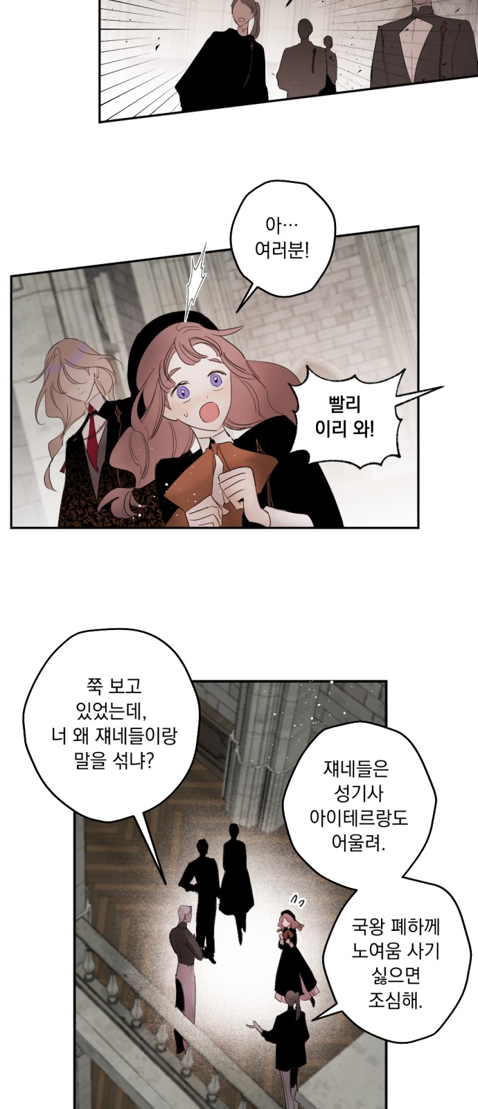30 페이지
