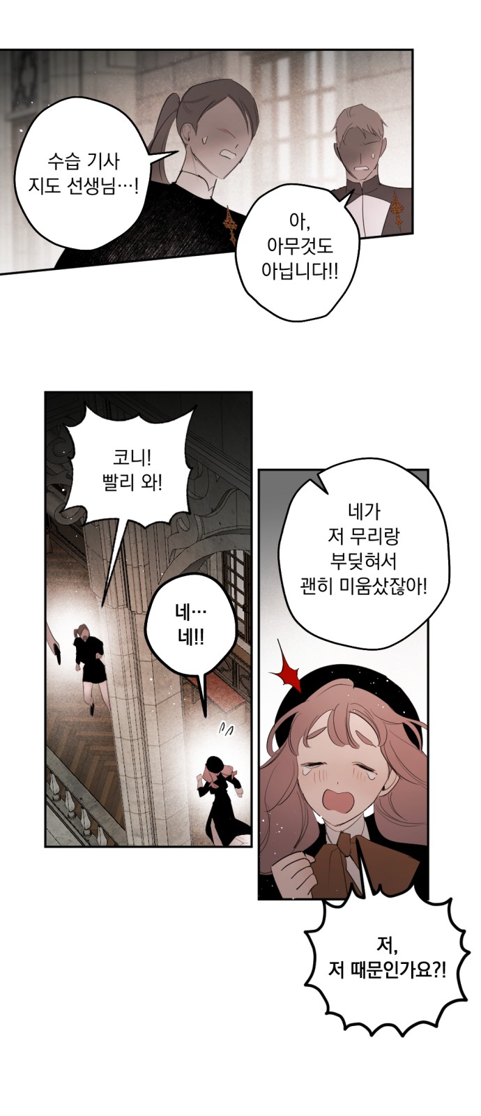 33 페이지