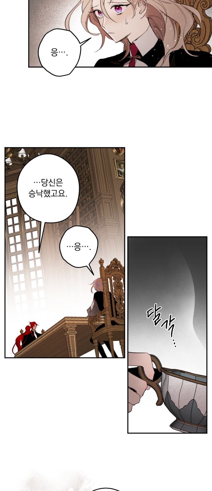 37 페이지