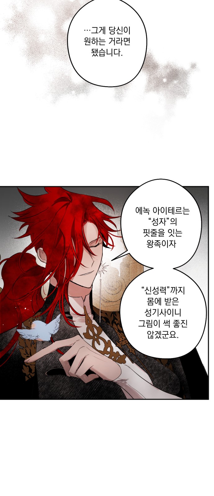 38 페이지