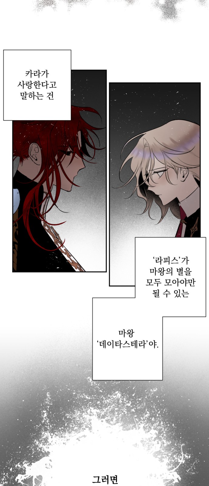 49 페이지