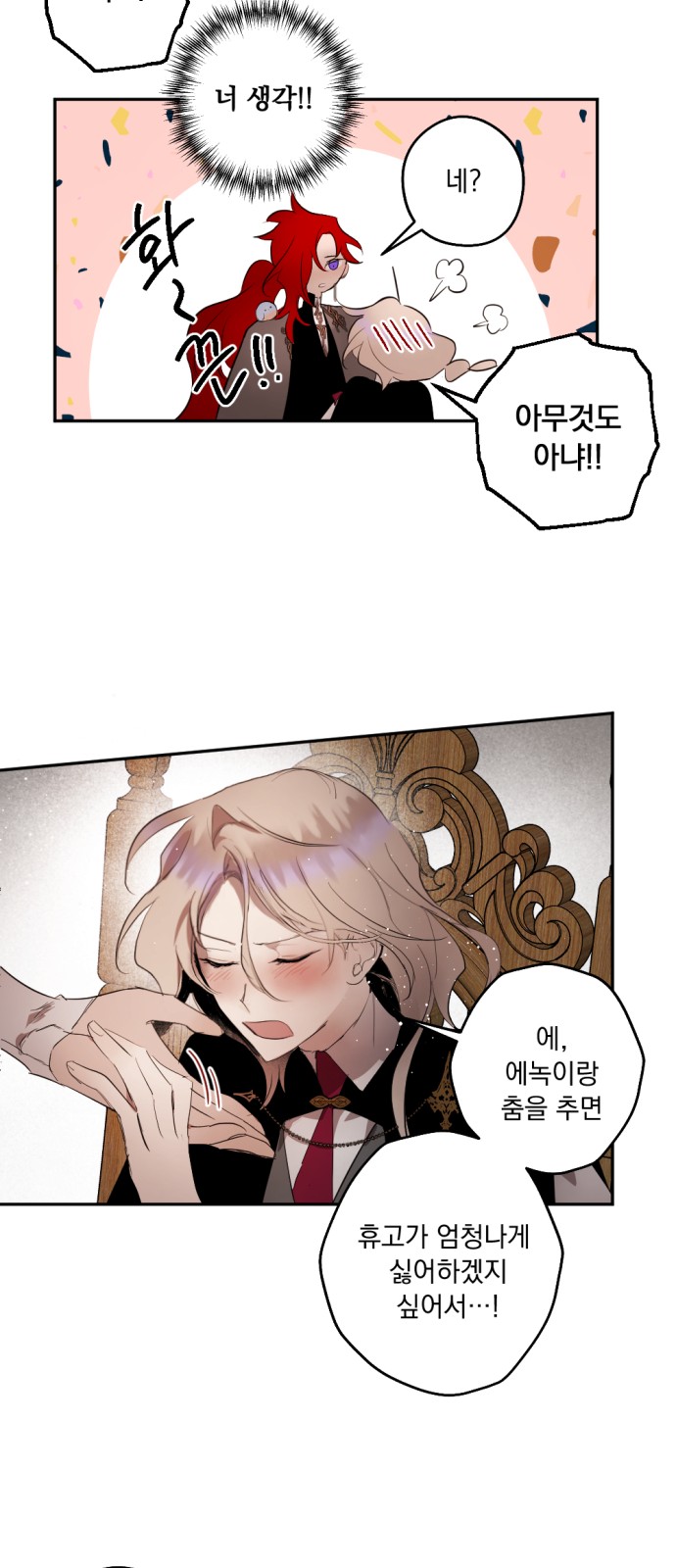 53 페이지