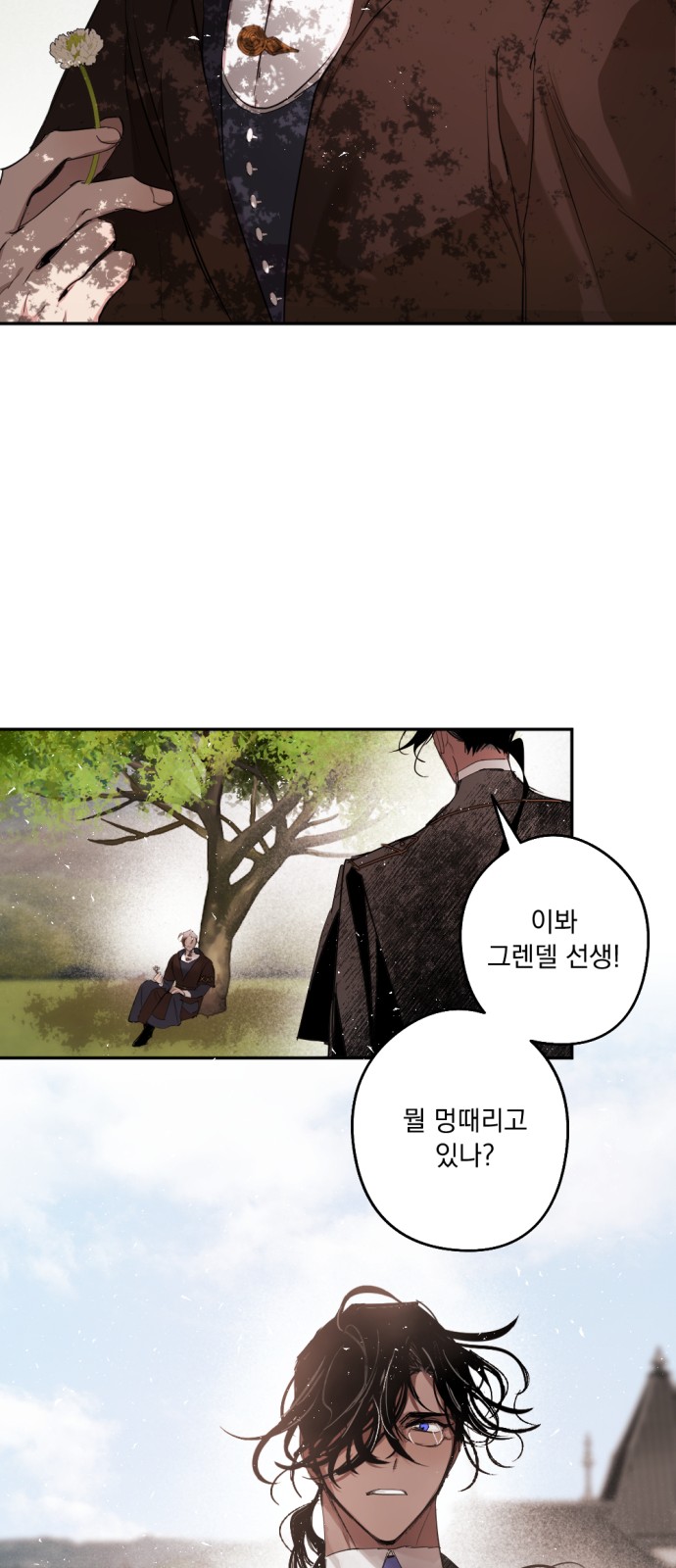 55 페이지