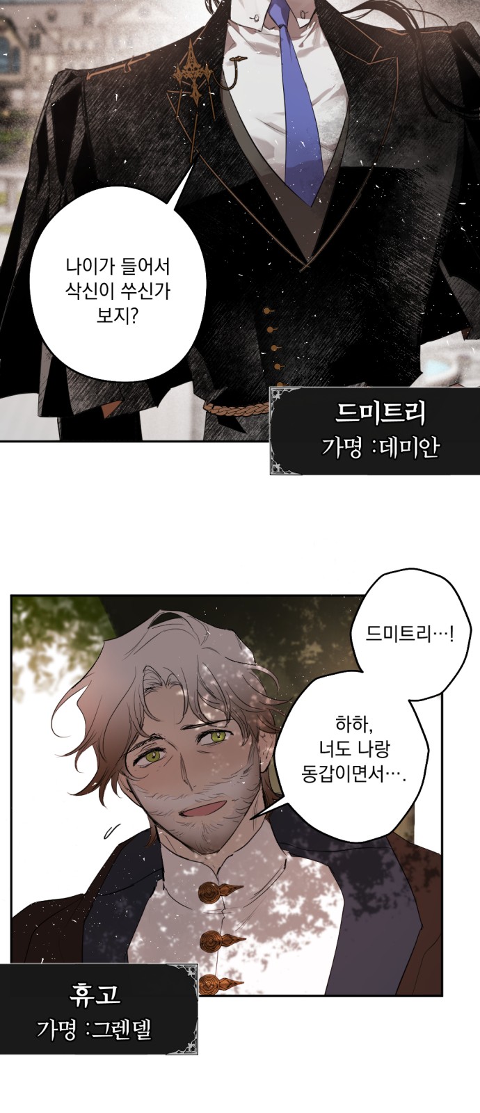 56 페이지
