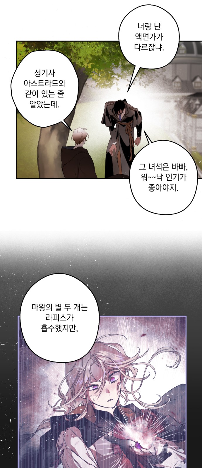57 페이지