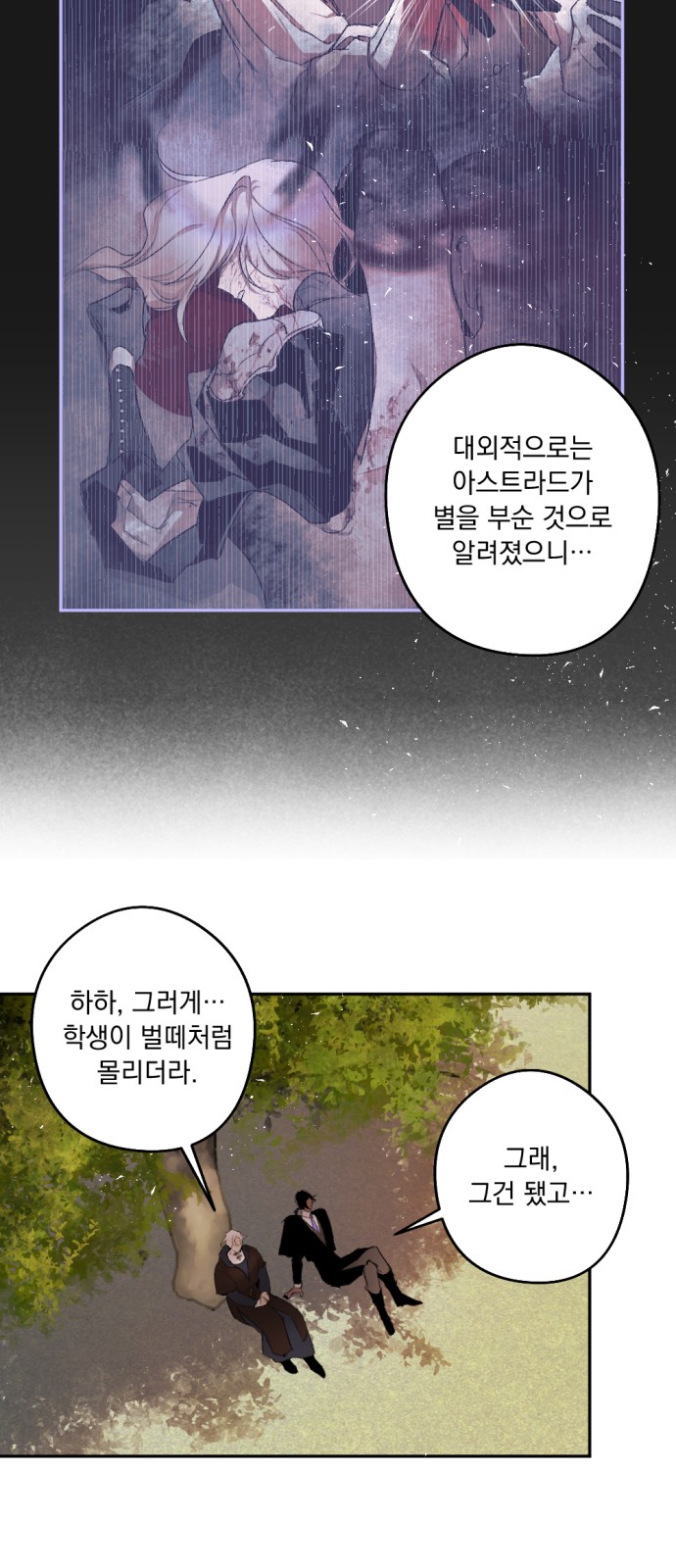 58 페이지