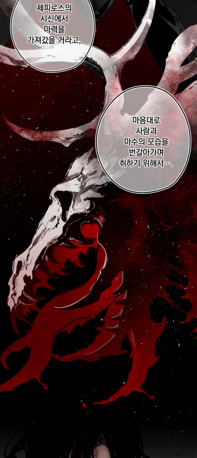 62 페이지