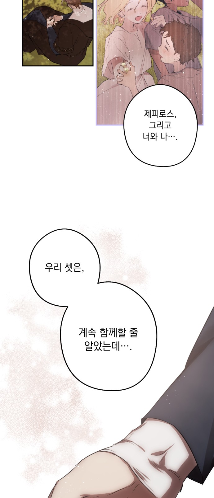 64 페이지