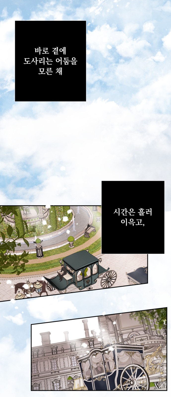 73 페이지