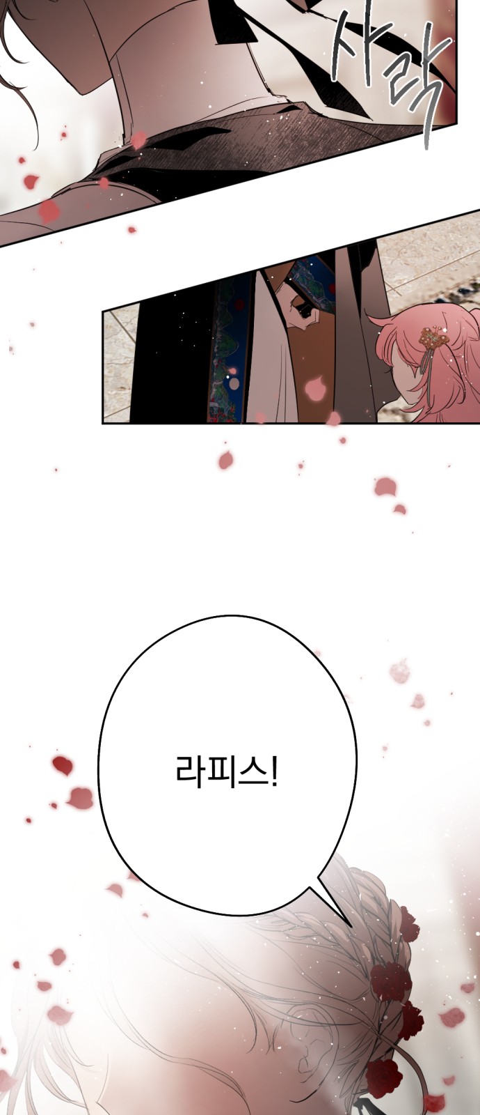 76 페이지