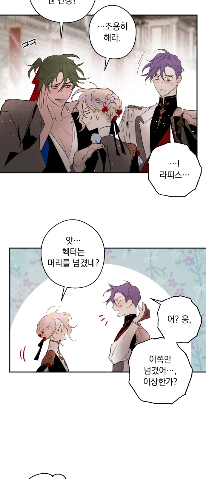 12 페이지