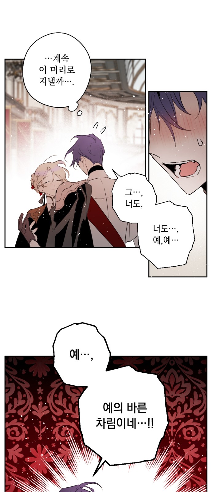 14 페이지