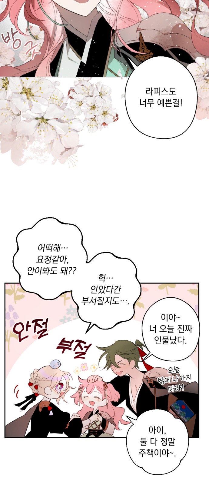 20 페이지
