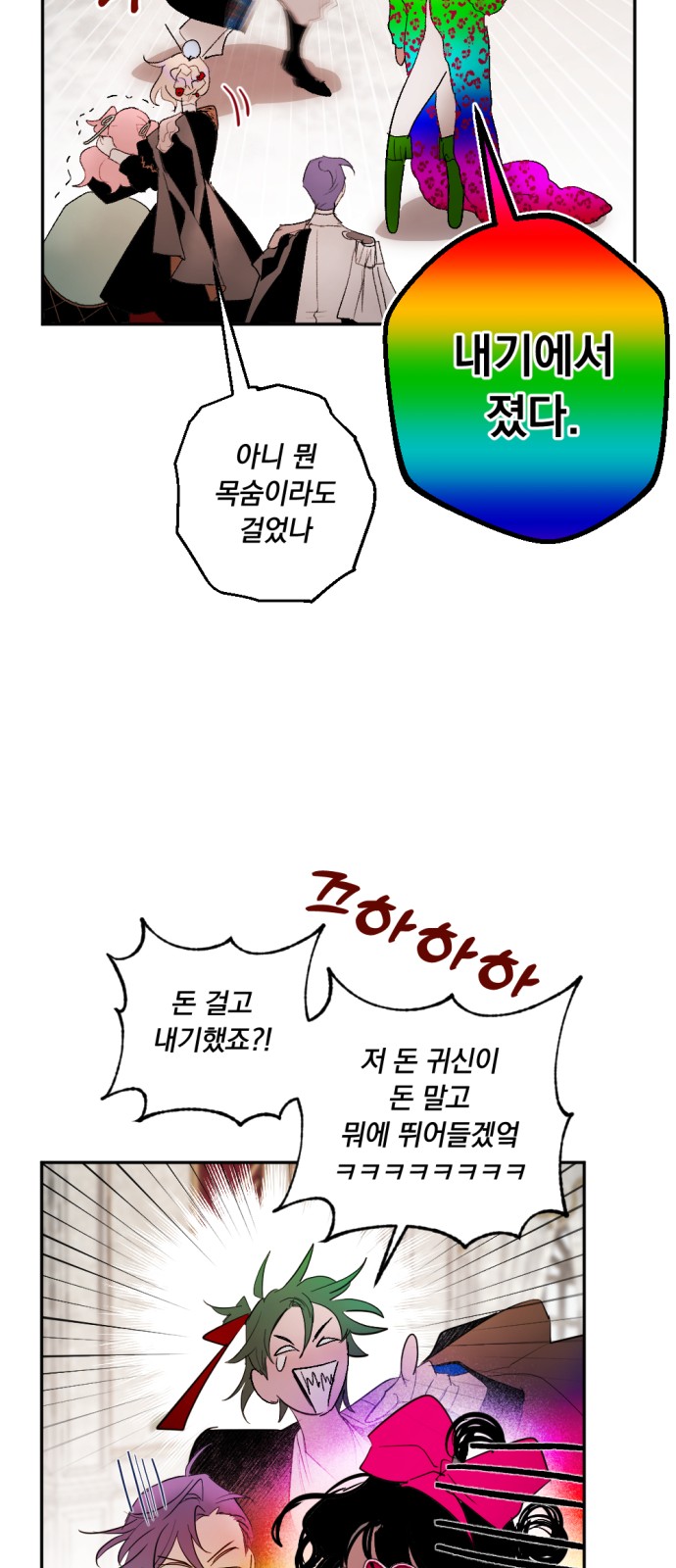 24 페이지