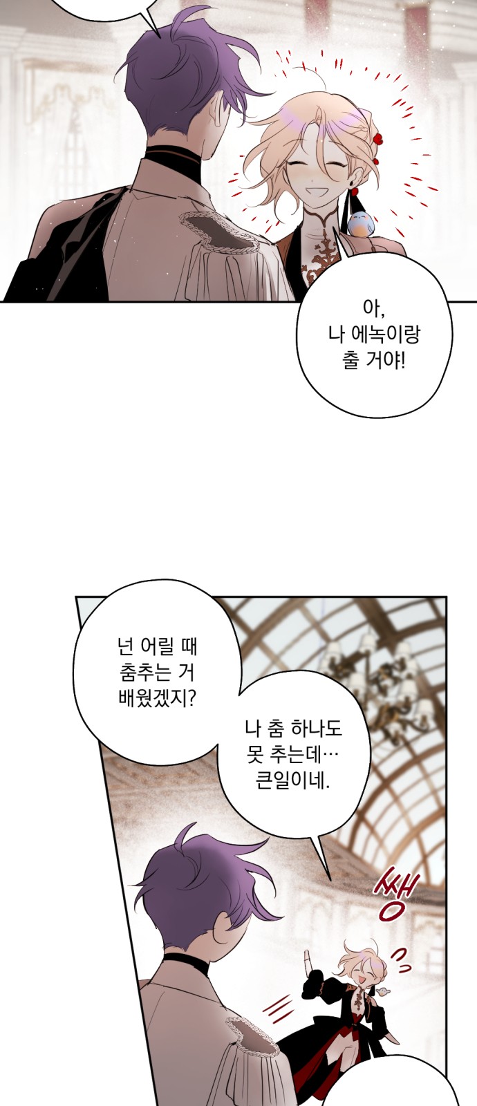 27 페이지