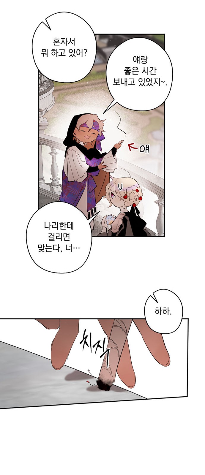33 페이지