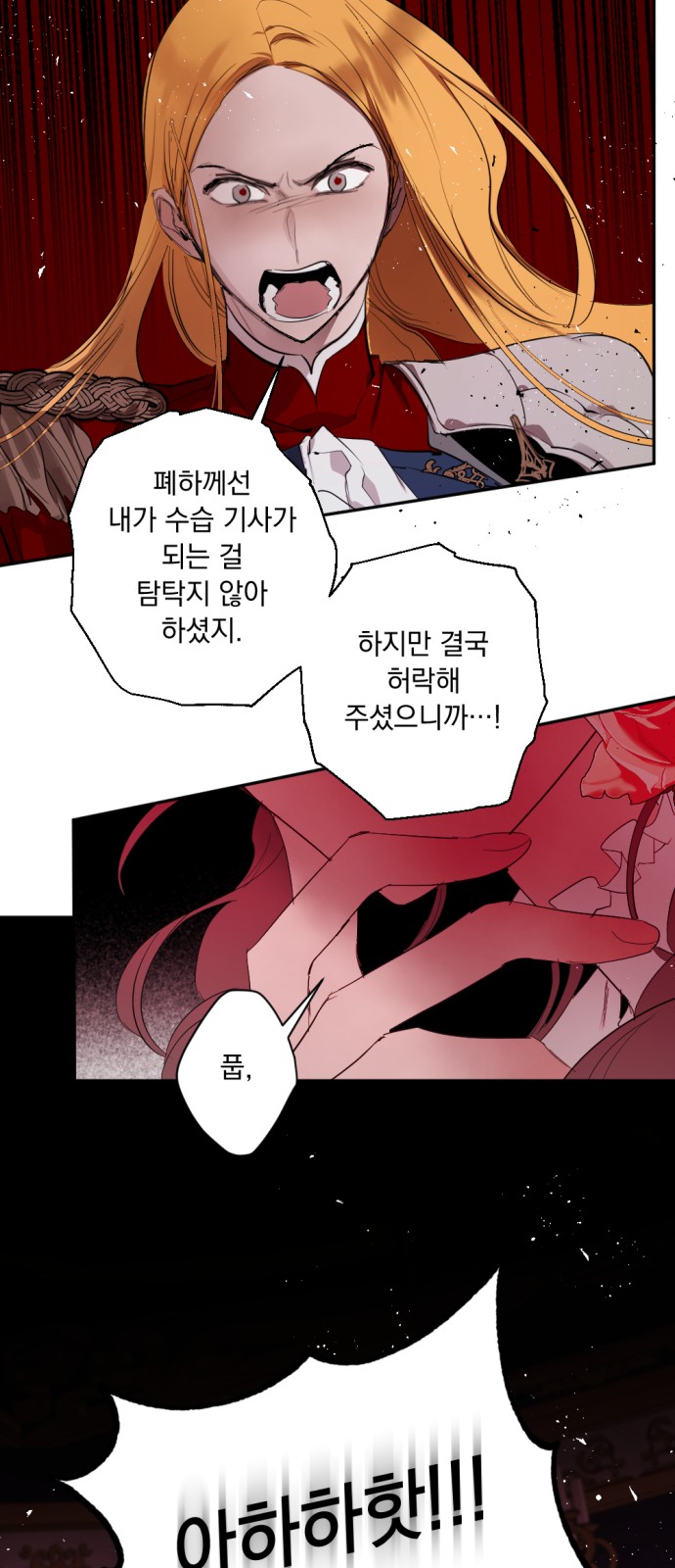 39 페이지