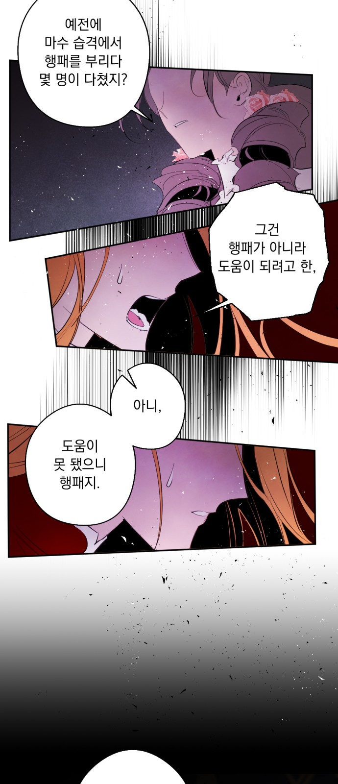 45 페이지