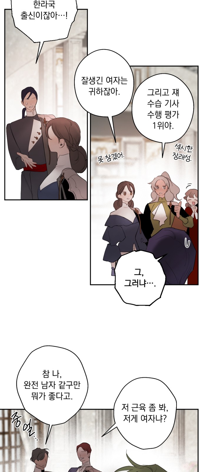 6 페이지
