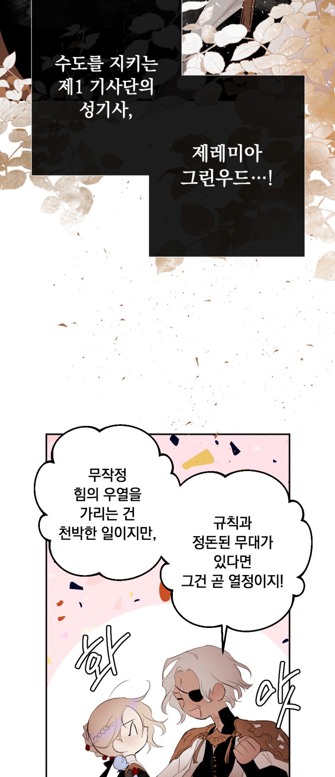 21 페이지