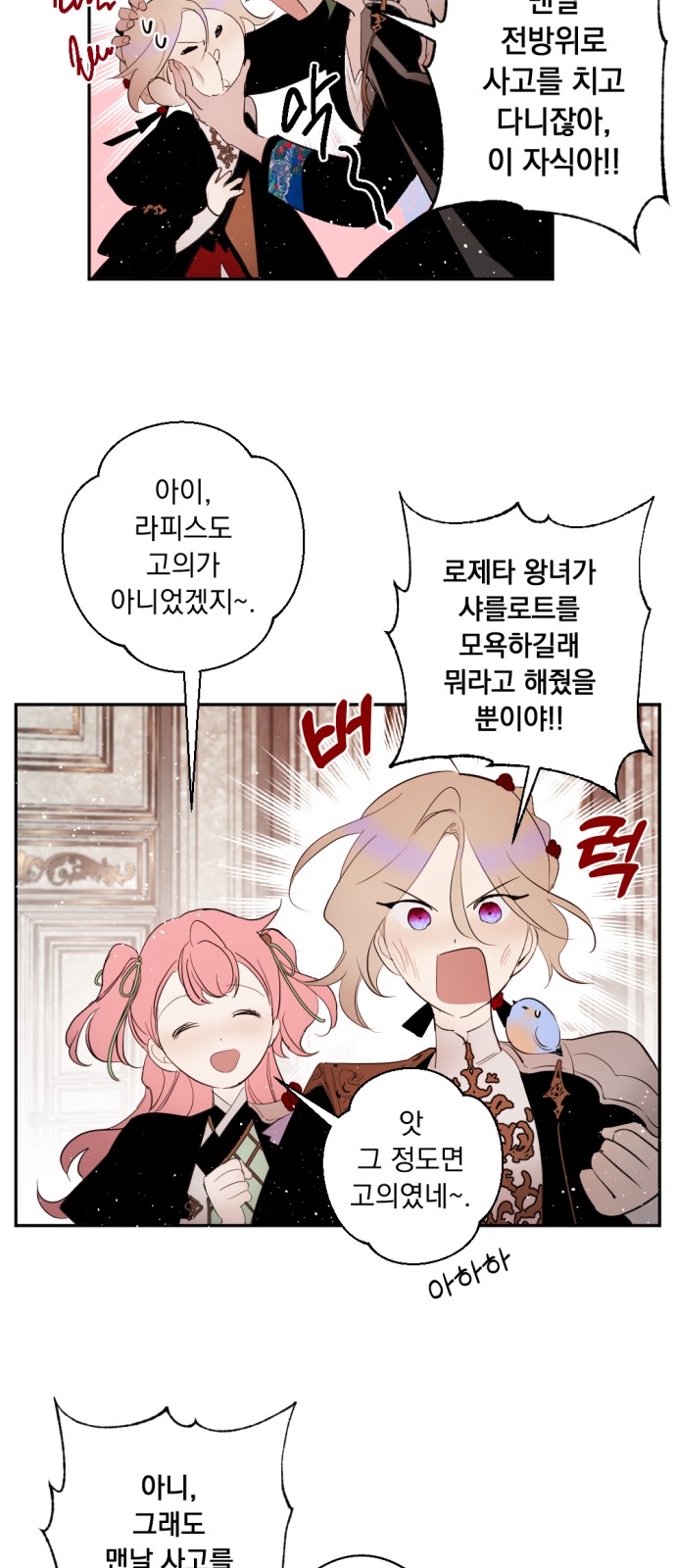 26 페이지