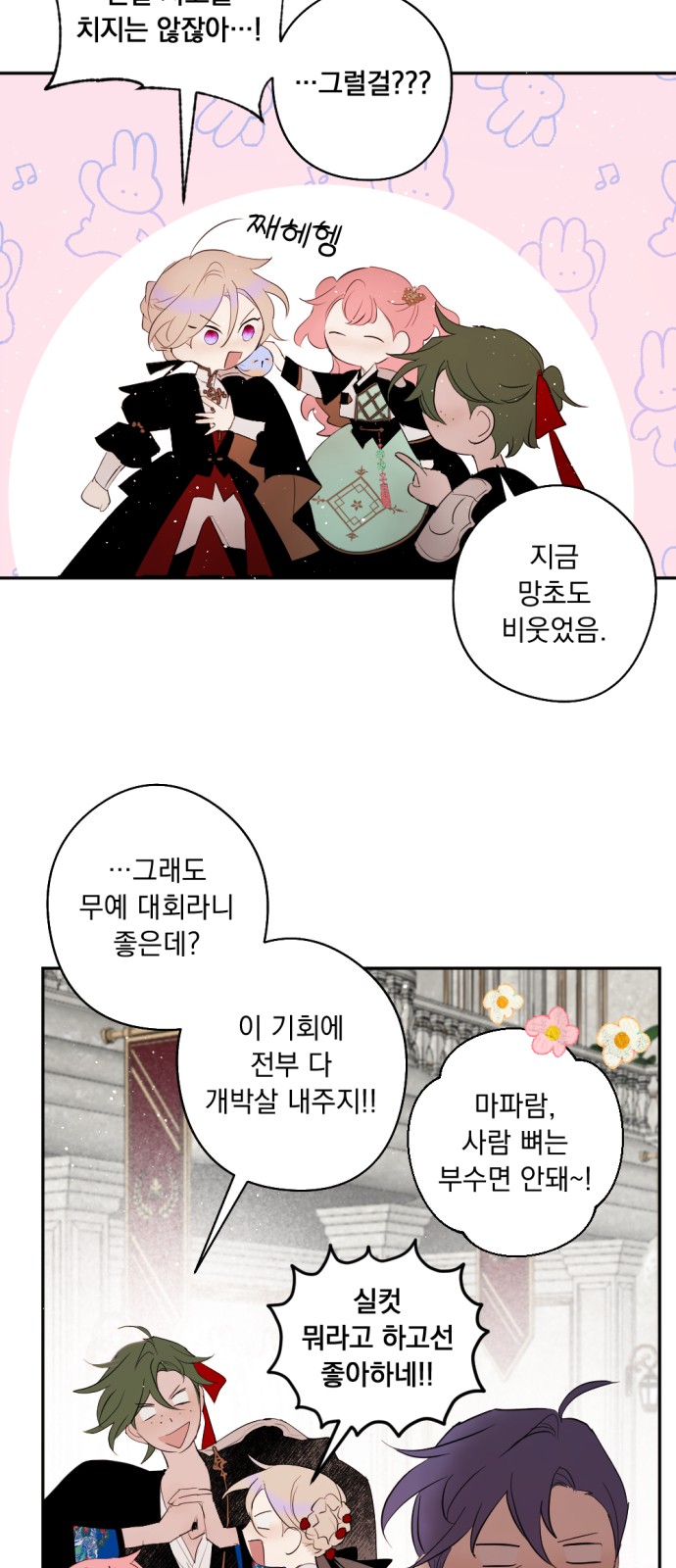27 페이지
