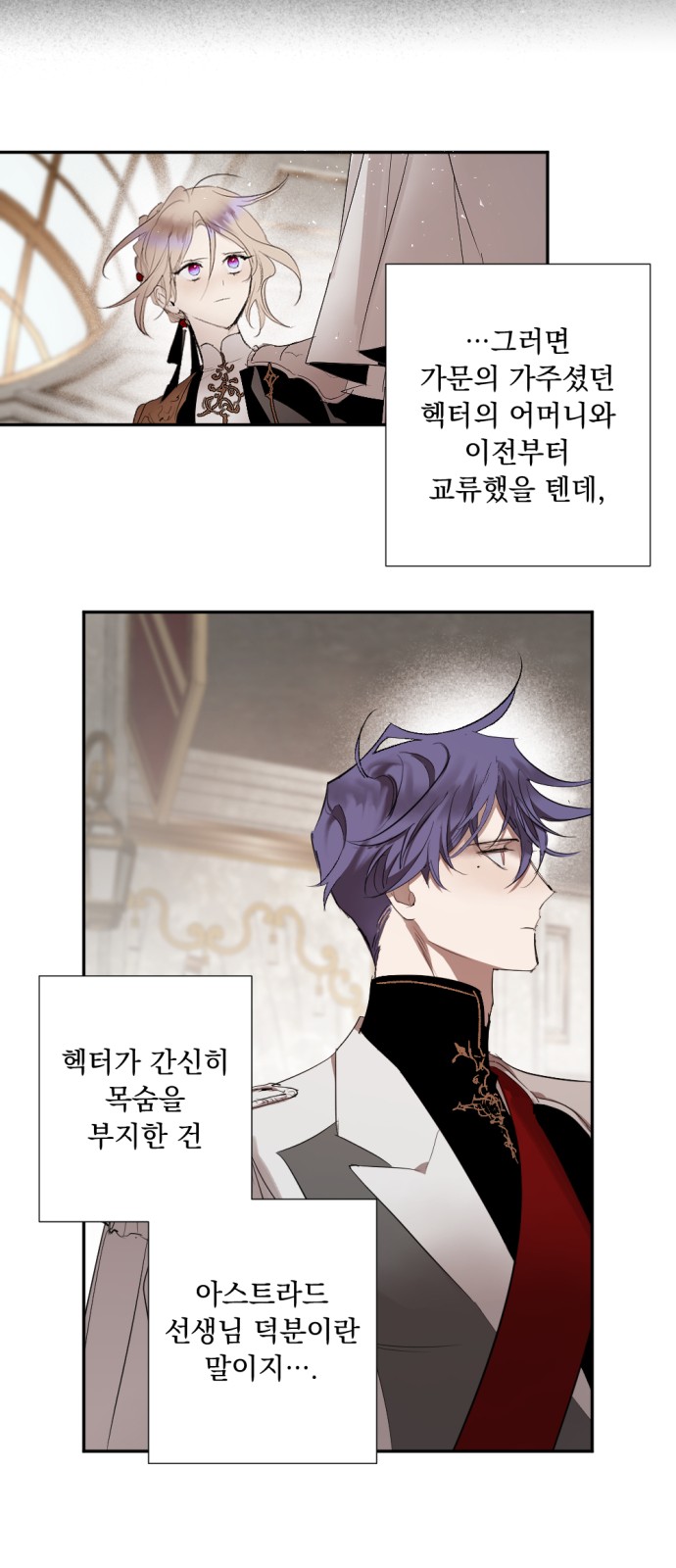 34 페이지