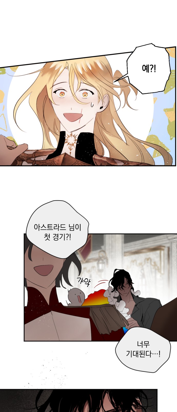 40 페이지