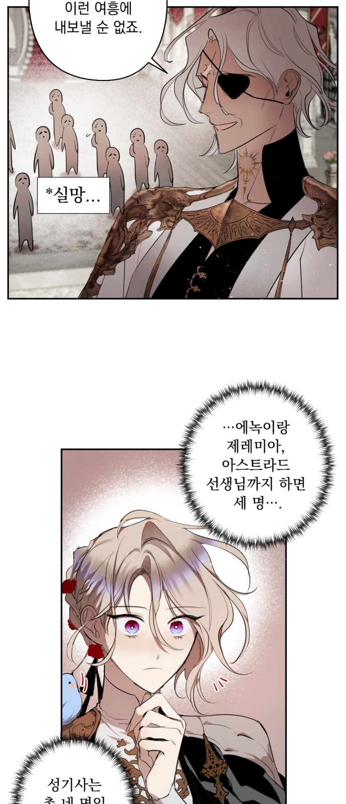 46 페이지
