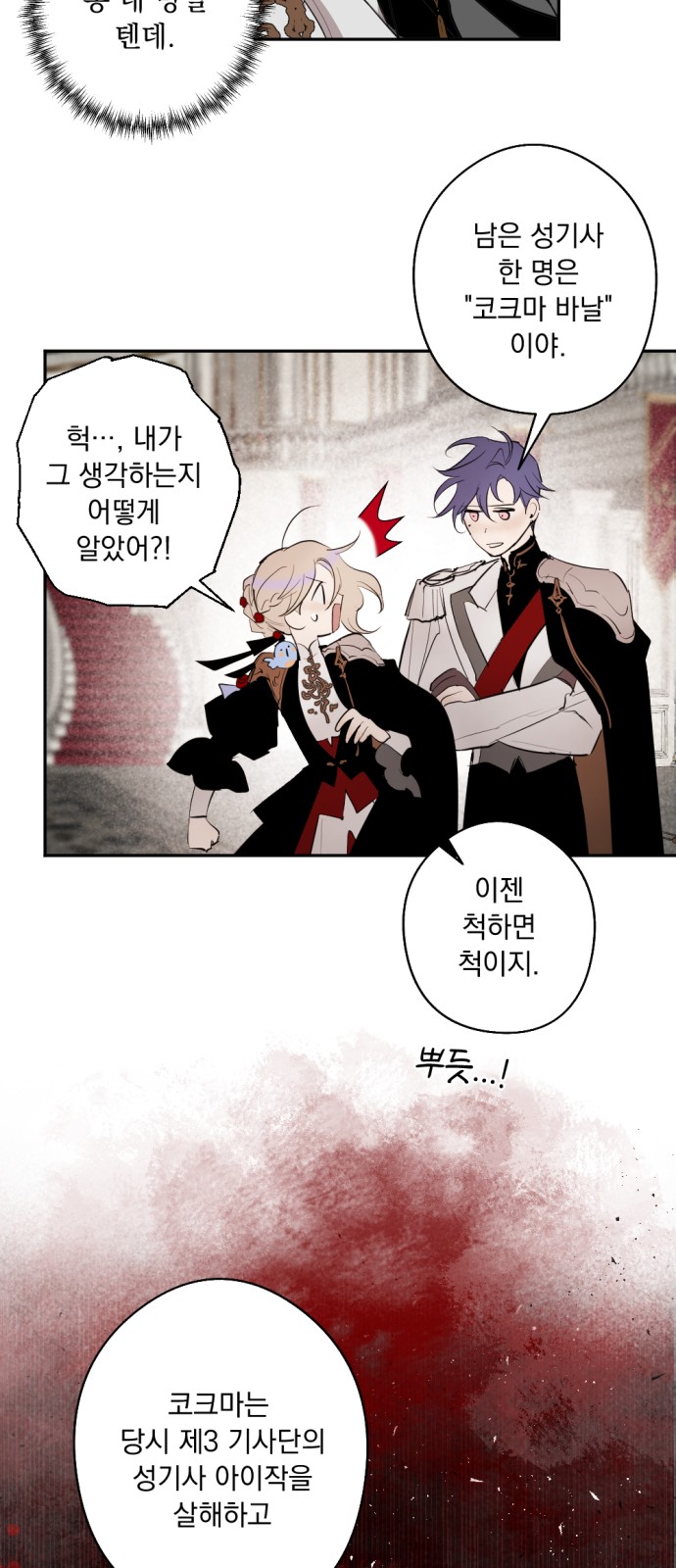 47 페이지