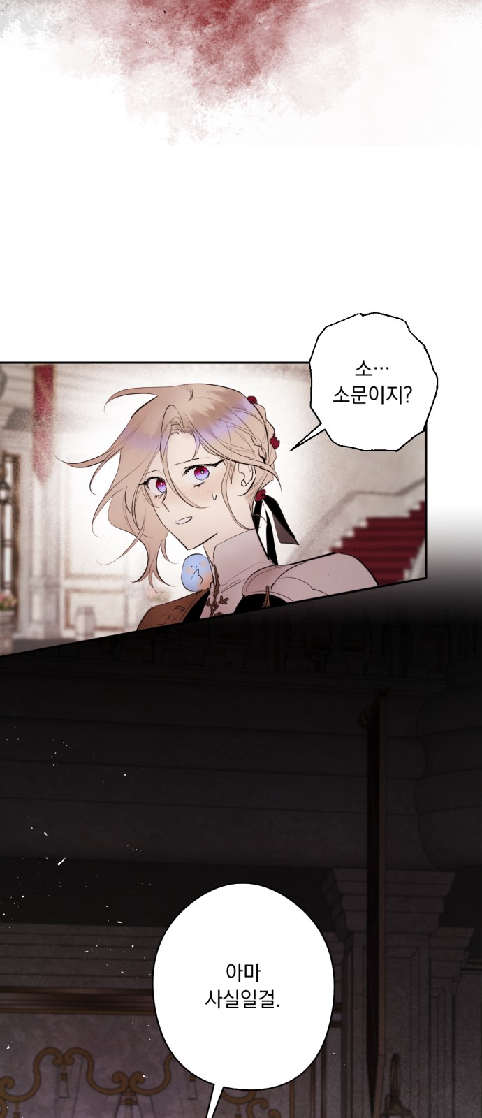 49 페이지