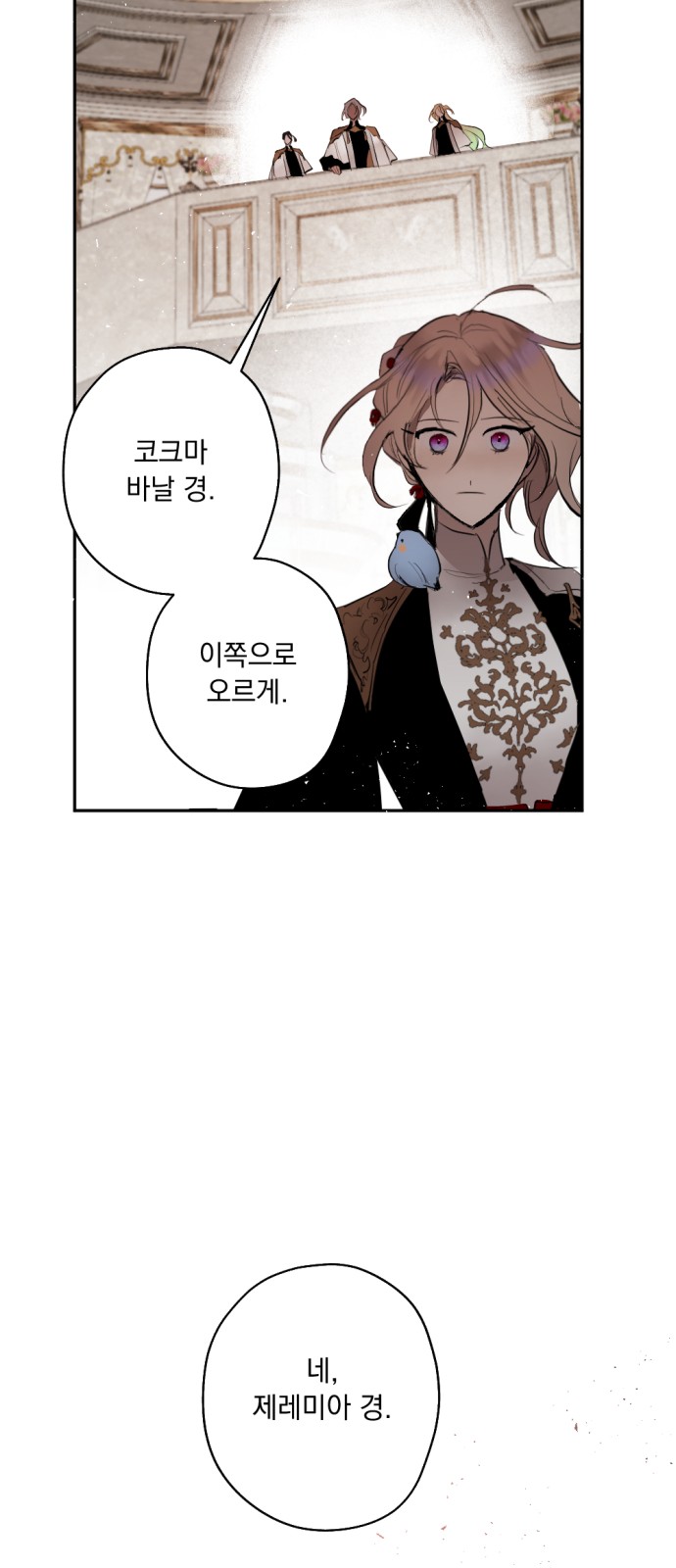 52 페이지