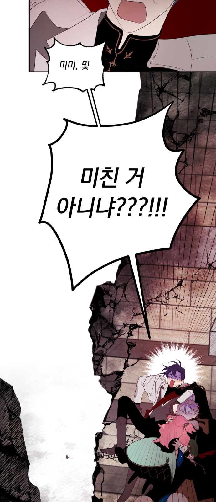 72 페이지