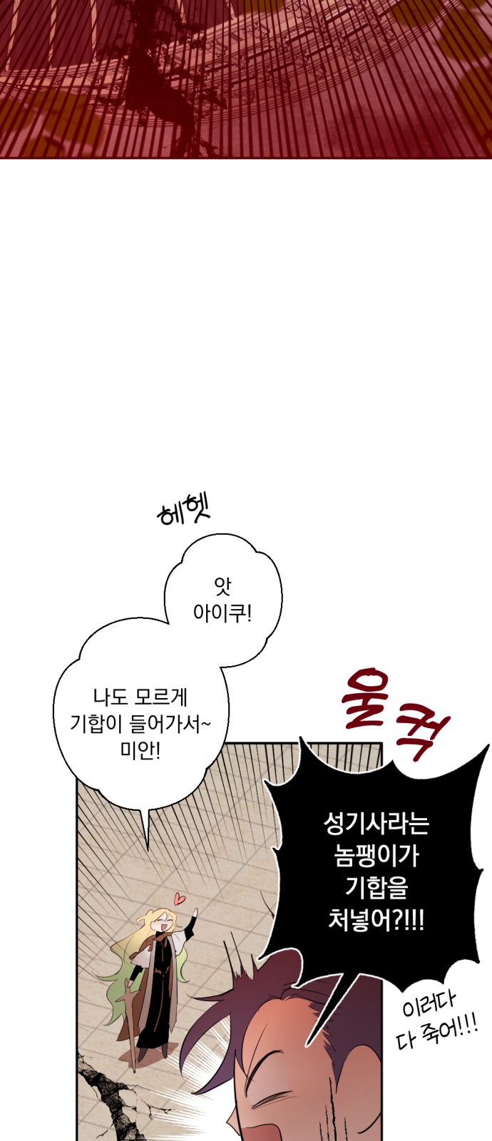 75 페이지