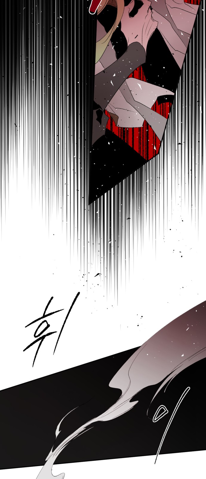 80 페이지