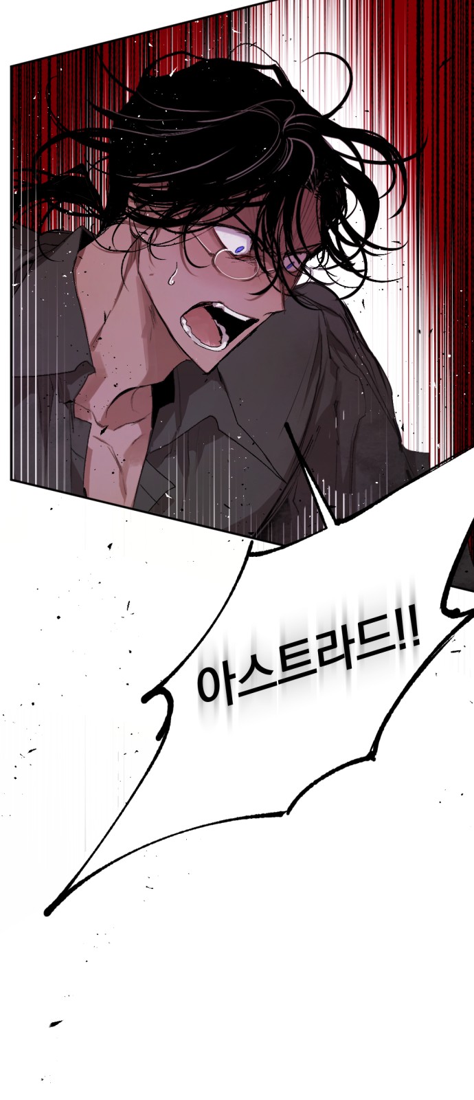 84 페이지