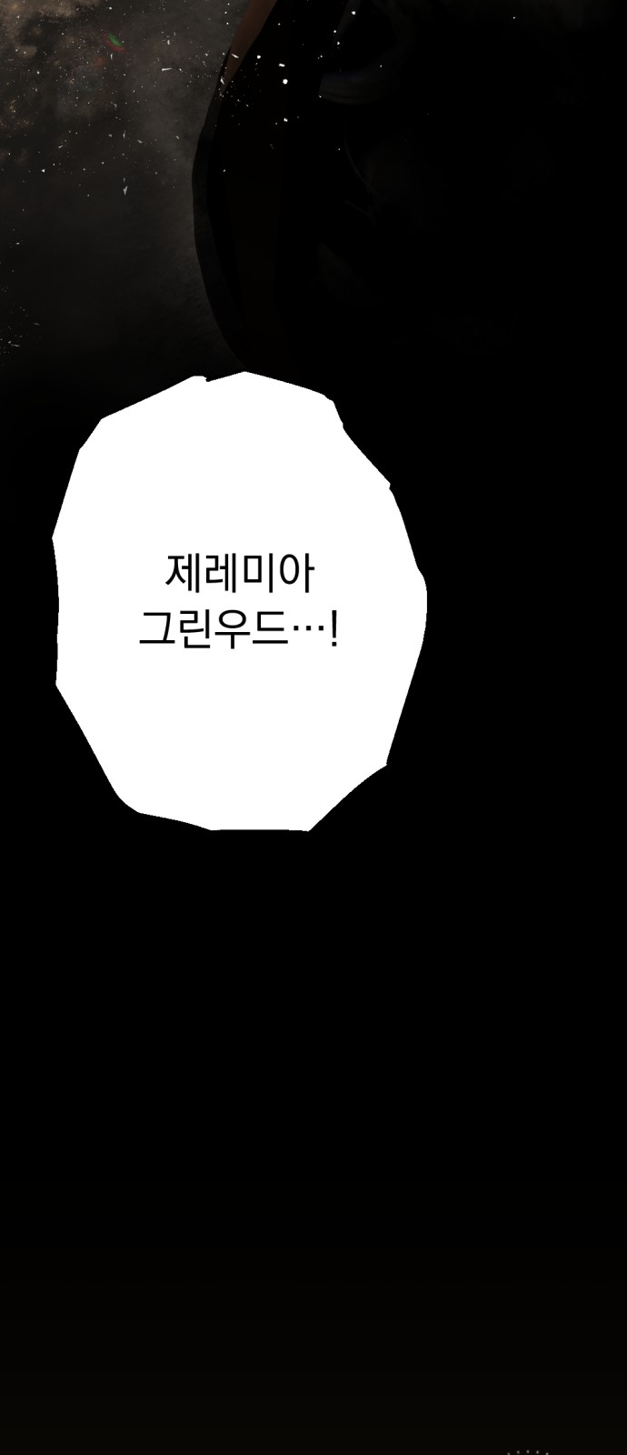 95 페이지