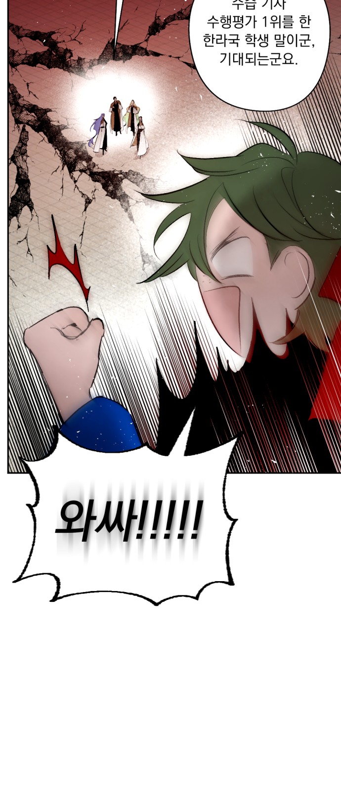 51 페이지