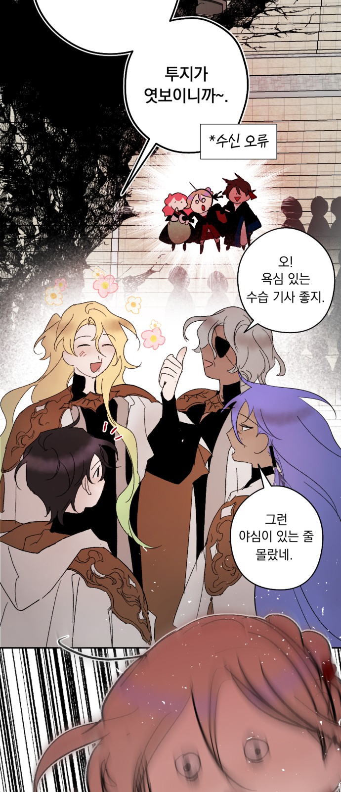 62 페이지