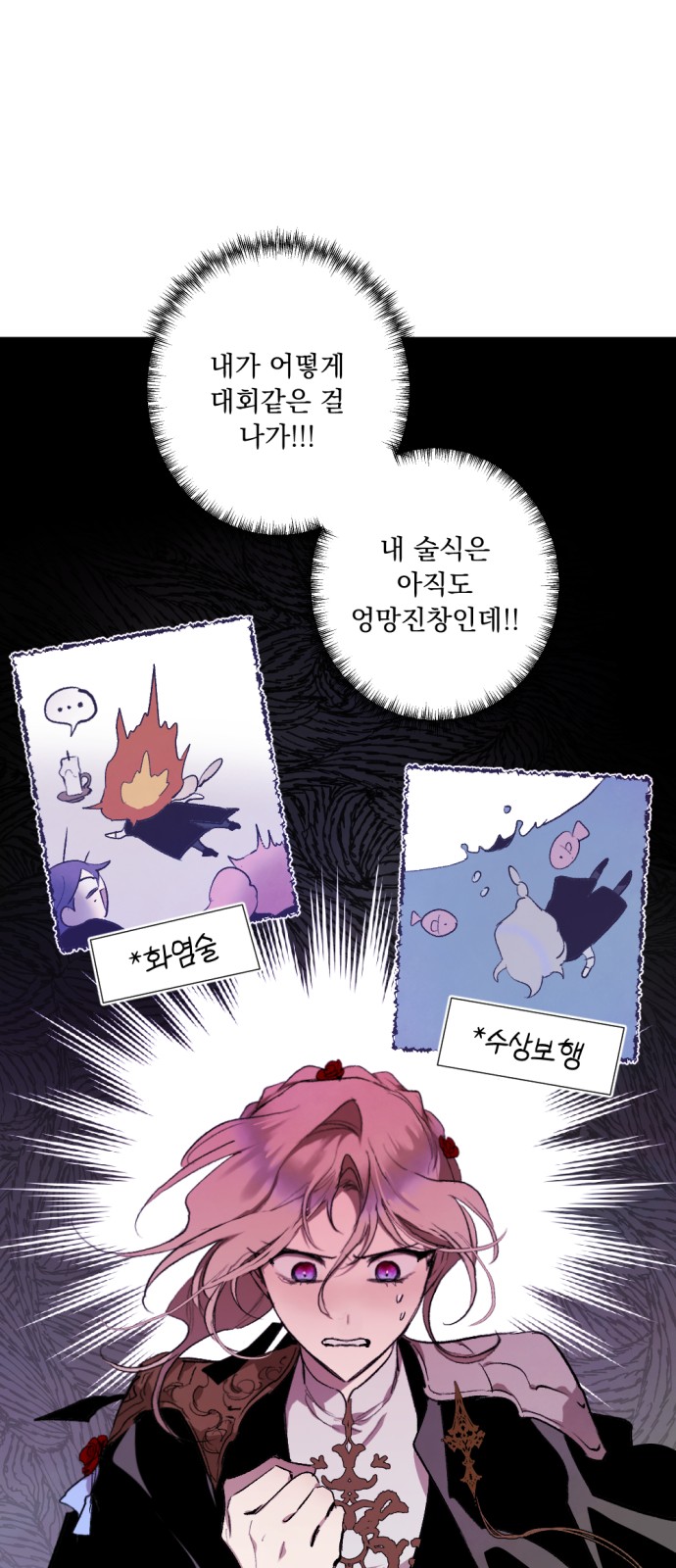 68 페이지