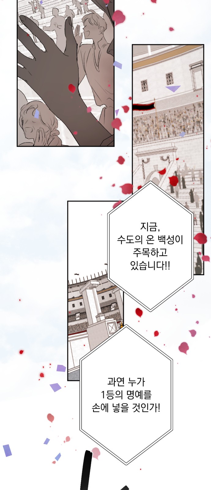 72 페이지
